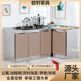 厨房壁橱;餐边柜;书柜