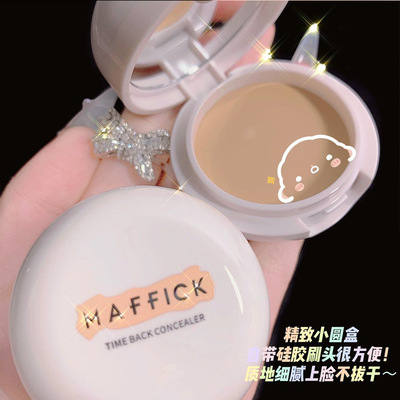 厂家轻薄遮瑕液MAFFICK时光回溯保湿遮瑕膏黑眼圈
