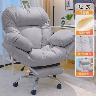 Reclining Backrest, Lazy Lift Chair | Electric car rear backrest - light-gray-latex-cushion-relaxing-and-reclining-foot-pedal-default-item