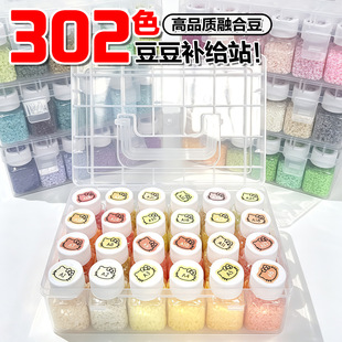 302ɫƴ���a���ȫ���ֹ�diyƿ�b�ںϲ��ϰ�2.6mm��mardcocoͬԴ
