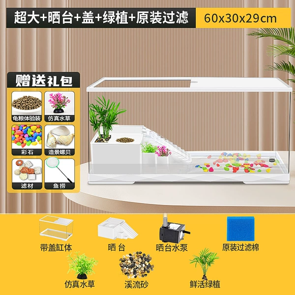 [White Single Cylinder + Cover + Balcony + Filtration] Gift Pack