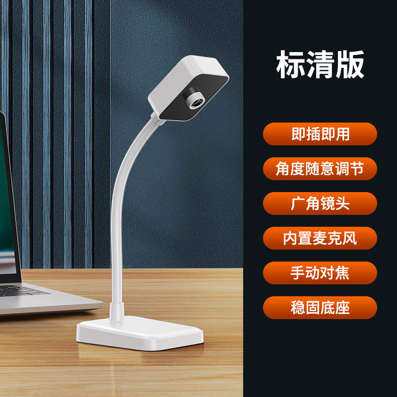 クロスボーダー SADA A12usb 外部カメラ会議 1080 HD マイク付きオンラインクラスライブブロードキャスト卸売|undefined