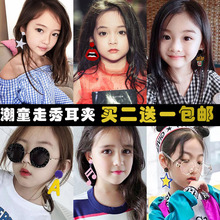 韓國兒童可愛誇張假耳環耳夾無耳洞街舞小孩走秀表演時尚公主耳飾