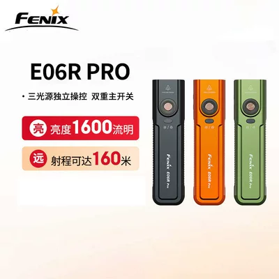 Fenix E06R Pro Flashlight Small Portable Strong Light Spotlight Rechargeable Ultraviolet Ambient Light