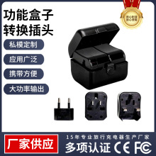 店铺新款多国通转换插头USB多功能多国旅行转换插座盒子插头批发