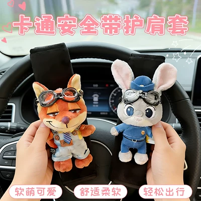 Yeni Judy Nick Avtomobil Təhlükəsizlik Kəməri Yastıqları, Cütlük üçün Örtüklər