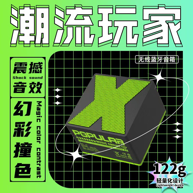 炫彩多功能透明跨境车载双联蓝牙音箱蓝牙音响电脑手机蓝牙小音箱|undefined