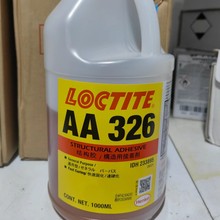 乐泰结构胶AA326 1L装 金属磁钢电子结构胶 汽车电子结构胶AA326