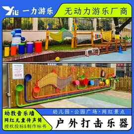 组合滑梯;大型户外游乐;攀登架