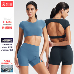 跨境欧美瑜伽服美背上衣女正肩紧身纯色健身短款露脐休闲短袖T恤