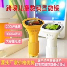 �羳���a��ͯ�@΢�R����200W���ؑ����^��Ŵ��RС�W���ƽ����