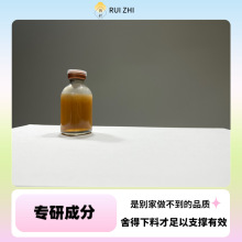 轮廓重组精华液30ML苹果肌双下巴提拉充盈饱满面部水保湿塑造液