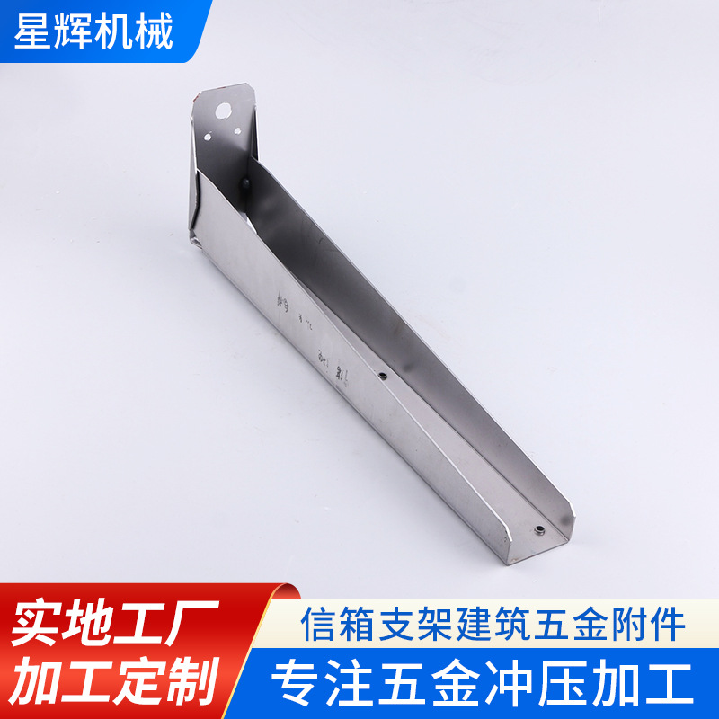 信箱支架建筑五金附件加工 冲压成型焊接建筑五金附件加工可来 图