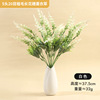 Lavender plant lamp, Amazon, wholesale