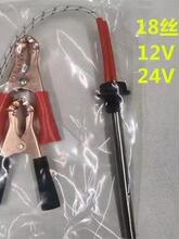 �ӟ��θײ��͙C�C�ͼӟ����A����12V24V�l����͵ך�늟���r��