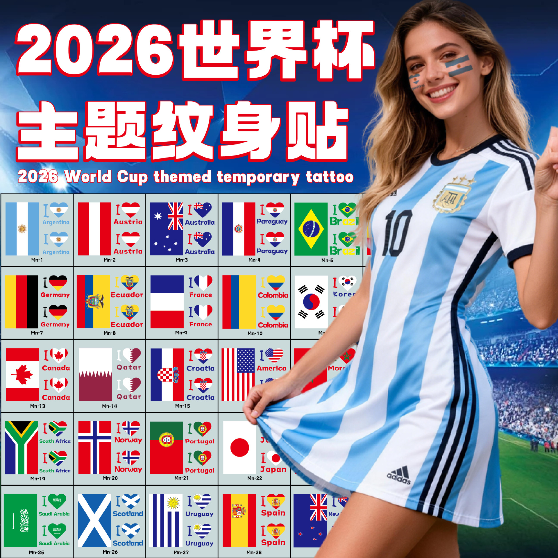 2026 United States, Canada, and Mexico Football World Cup Fan Support Flag Stickers Party Face Stickers New Tattoo Stickers Customization