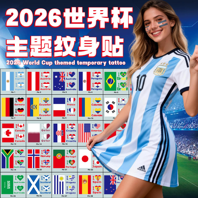 2026 United States, Canada, and Mexico Football World Cup Fan Support Flag Stickers Party Face Stickers New Tattoo Stickers Customization