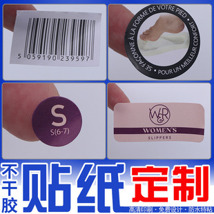 �����z�l�δa�˺�����ӡ�l�a�����zӡˢ128/EAN/UPC�l�a�˺�����