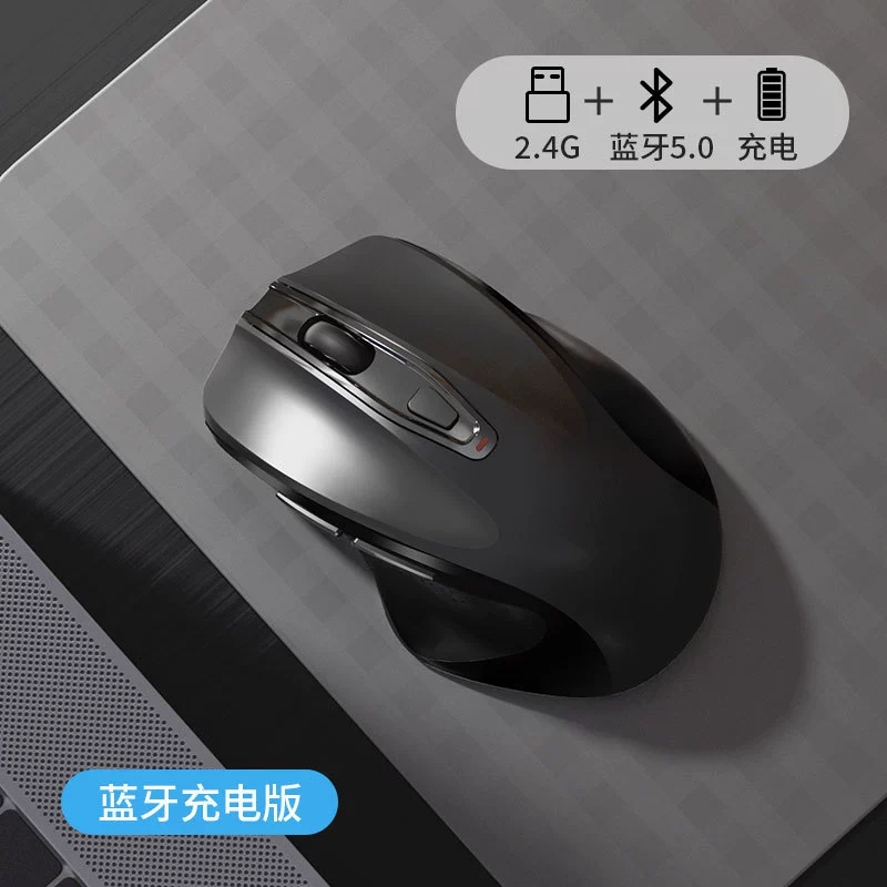 Mute physiological wireless mouse charging, laptop, bluetooth