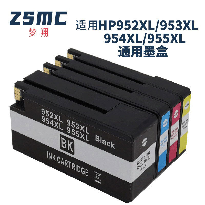 For HP 955 953XL 7720 7730 7740 HP 8210 8710 8720 Printer Cartridge