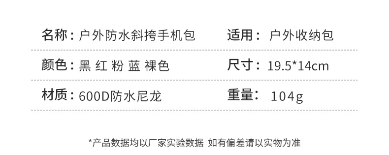 跨境lulu同款尼龙腰包防水胸包男女户外运动腰包跑步手机包斜挎包详情4