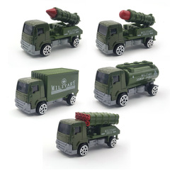 星源達兒童玩具滑行合金車模型套裝仿真軍事火箭運輸裝甲車模型