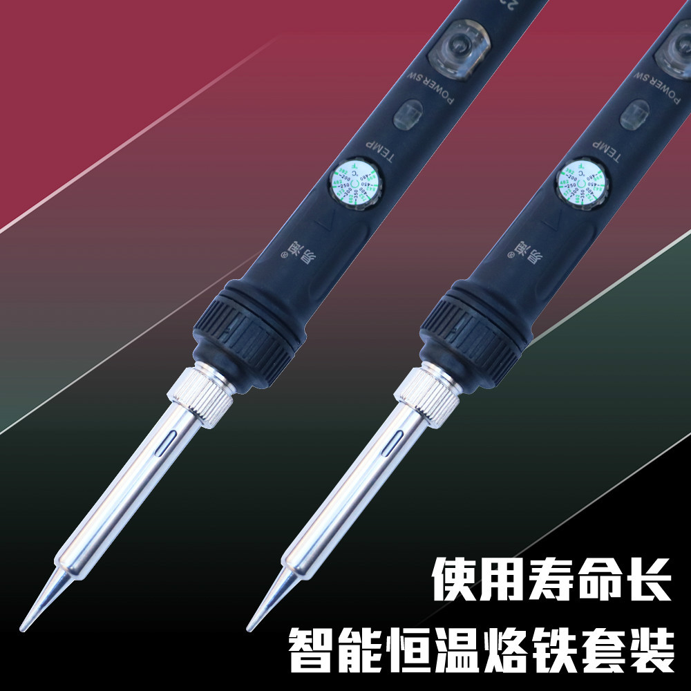 电烙铁套装可调温洛铁家用焊锡枪内热式带灯烙铁电焊笔套装学生用