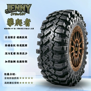 JOURNEY Climber MT Hardcore Off-Road Tire 33X12.5-15 325/70-15 Anti-Slip Wear-Resistant Climbing Tire