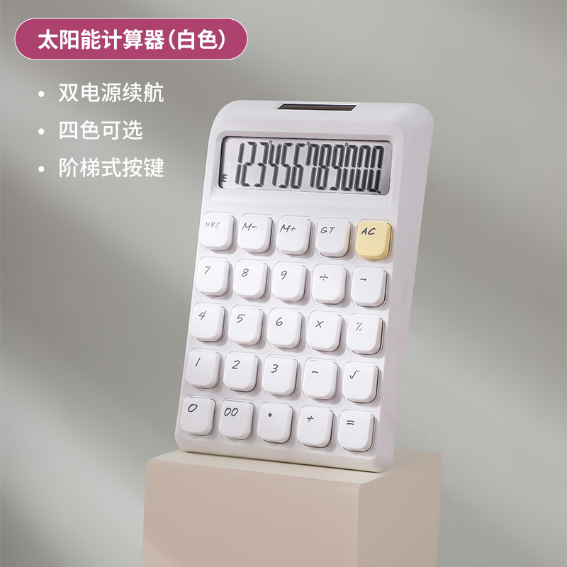 Calculadora de alto valor de color sólido solar de 12 bits, oficina portátil, linda computadora pequeña, fábrica de comercio exterior al por mayor