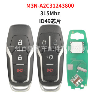 �m��춸��������b����܇耳�315�l��ID49оƬM3N-A2C31243800