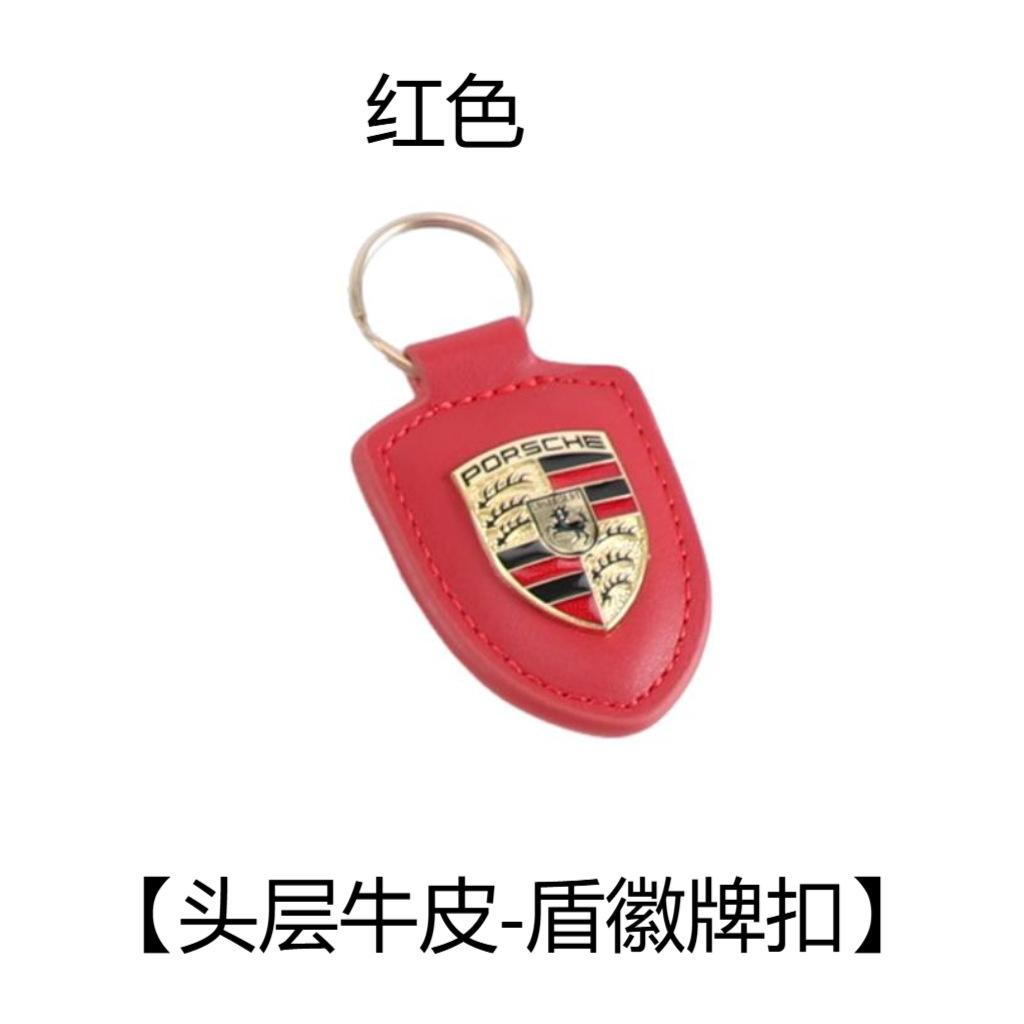 紅色盾牌