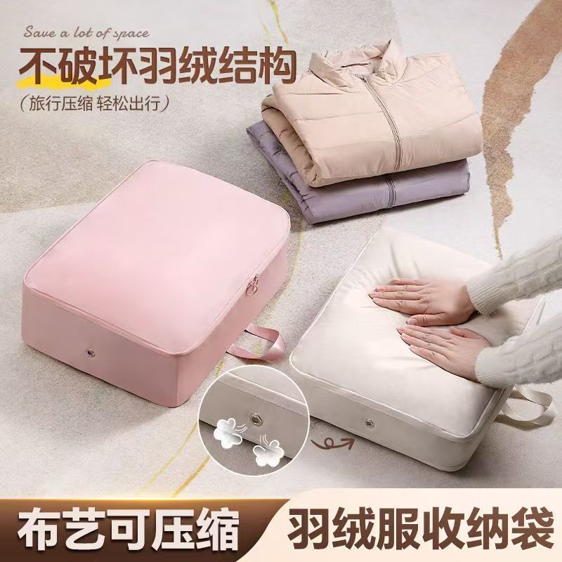 Down Jacket Storage Bag, Business Trip Repackaging, Waterproof Clothing Storage Bag, Large Portable Clothing Moving Packing Bag