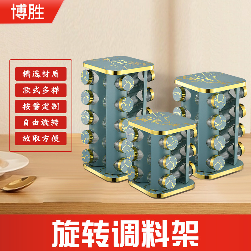 Caja de condimentos multifuncional de cocina Estante de múltiples capas redondo con patrón de mármol completo Estante de condimentos giratorio de acero inoxidable