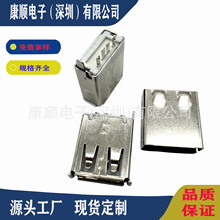 USB2.0A��ĸ�� ����ʽȫ����߅ 2.3pin���Ӷ�·�� ���~����3A���