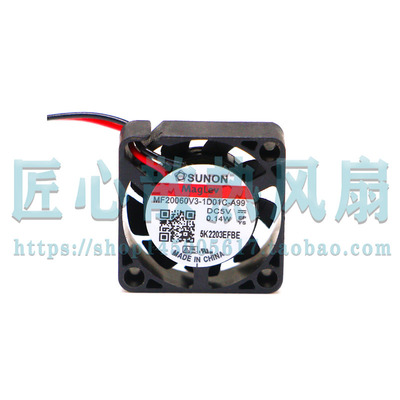 建准SUNON MF20060V3-1D01C-A99 DC 5V 0.14W 20x6mm 2厘米风扇