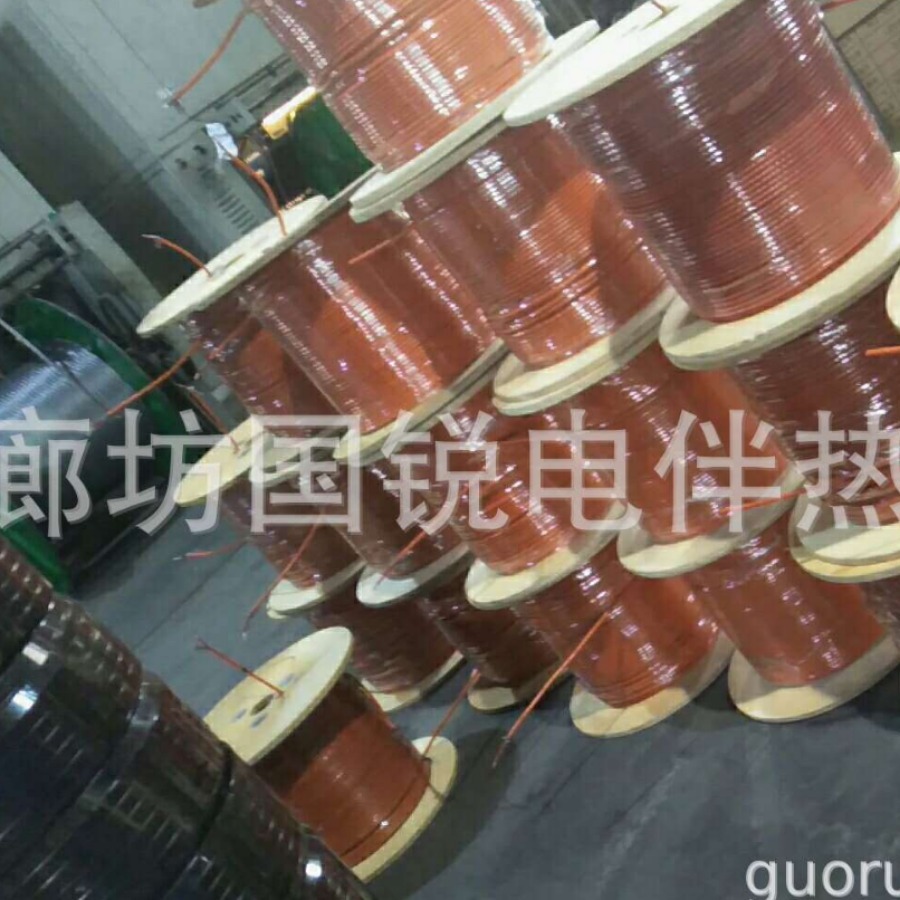 厂家供应隧道专用发热电缆串联恒功率发热电缆单芯双芯三芯电伴热