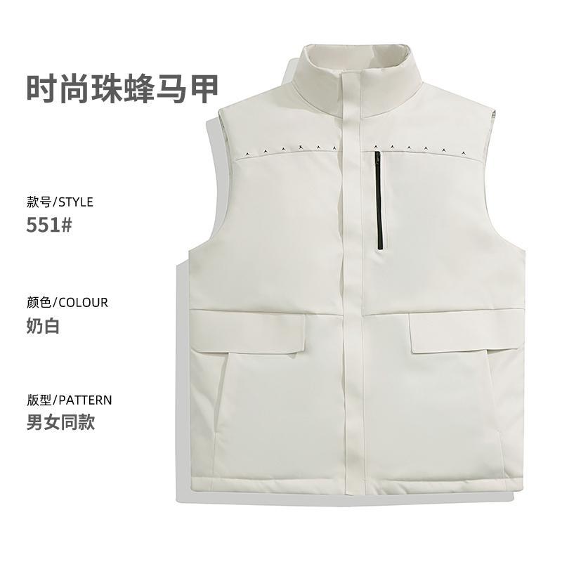 551 밀키 화이트