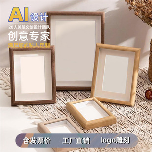 Photo Frame Display Painting Factory Wholesale Glass Wooden Stereo Hollow Creative 5inch 6789inch A4 Photo Wall Frame