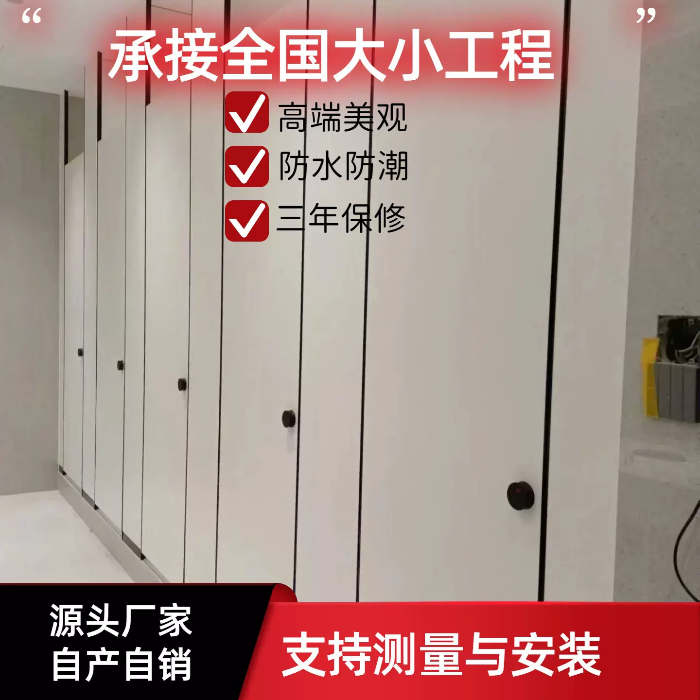 定制学校卫生间隔板洗手间抗倍特板学校厕所隔板防潮防水板隔门