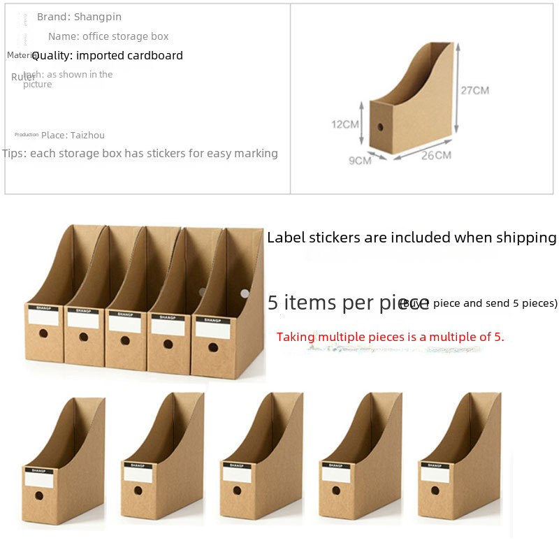 사무용품 파일 상자 저장 파일 랙 잡지 클립 프레임 크래프트 종이 데스크탑 저장 상자 파일 캐비닛 도매