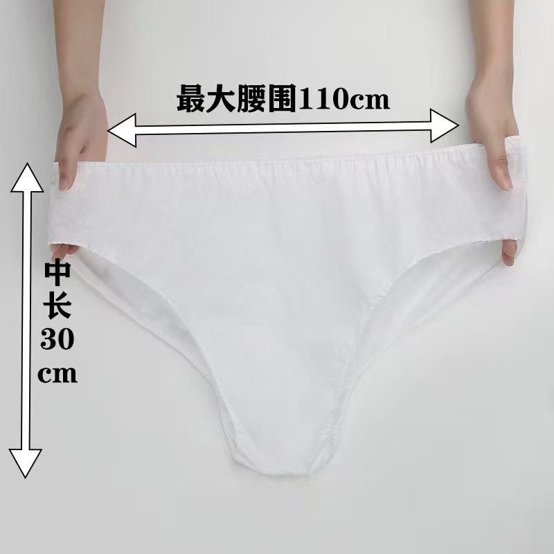 Disposable Underwear for Beauty Salons, Sauna, Spa, Travel, Non-Woven Fabric Paper Briefs