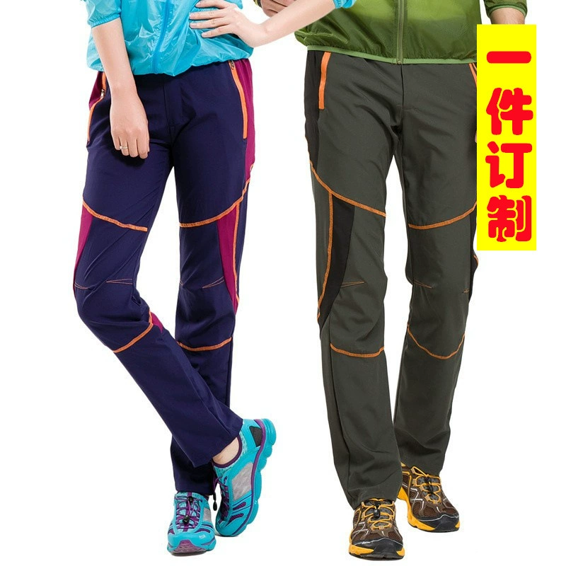 Эластичные уличные сухие штаны для влюбленных Спортивные легкие сухие штаны для скалолазания Ku Slim-Fit Мужские и женские спортивные штаны Быстросохнущие брюки