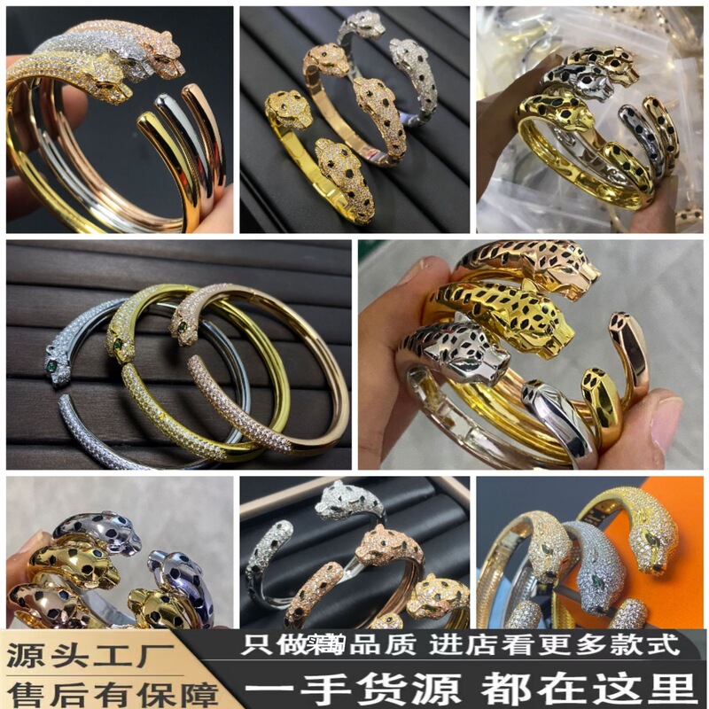 Vca Leopard Head Bracelet with Diamonds and Starry Spots, Finely Crafted, Thickly Plated, Unisex, Stylish Bracelet for Couples