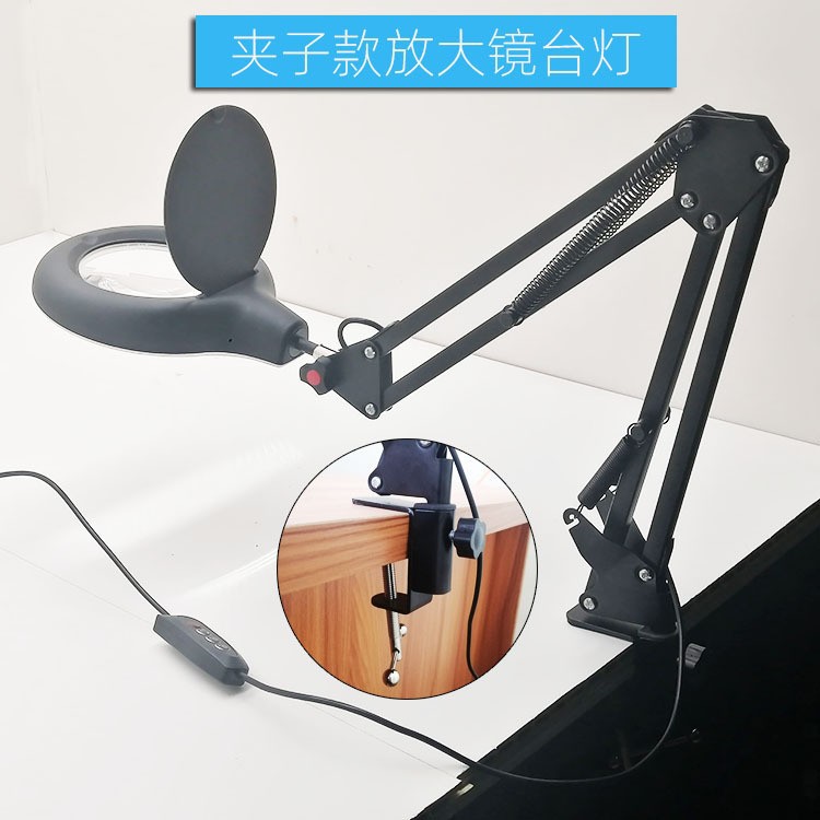 厂家直销 K609夹式led放大镜台灯阅读照明维修焊接放大灯工作台灯