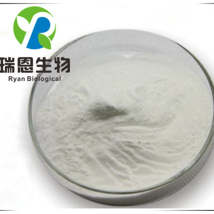 女贞子提取物98%齐墩果酸HPLC检测厂家现货免邮1kg起订