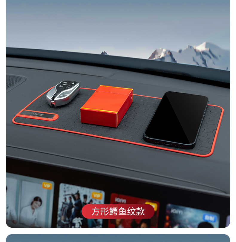 PVC car phone anti-slip mat, high-temperature resistant, non-slip, stable, washable storage mat, car interior accessories
