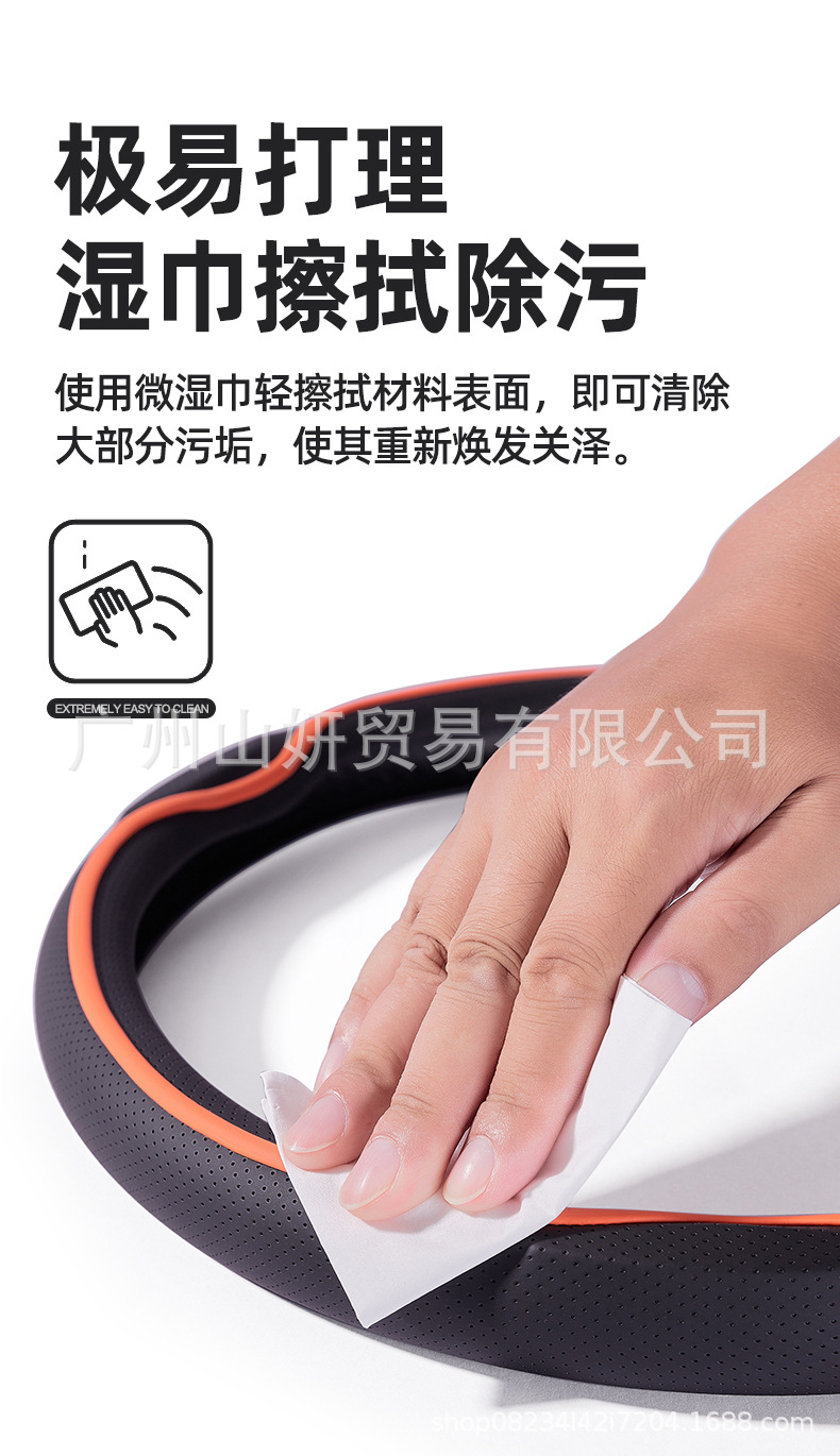 Car Steering Wheel Cover, Suitable for All Seasons, New Style for Men and Women, Suede Anti-Slip, Sweat-Absorbent, Breathable, Genuine Leather, Ultra-Thin Handlebar Cover