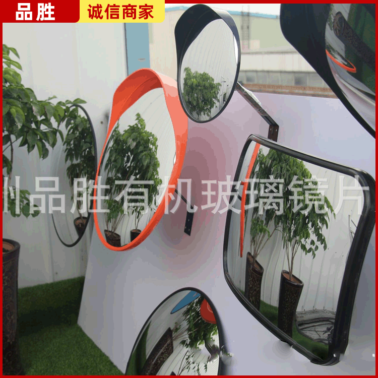 供应批发 亚克力广角镜  室外广角镜  60厘米室外广角镜