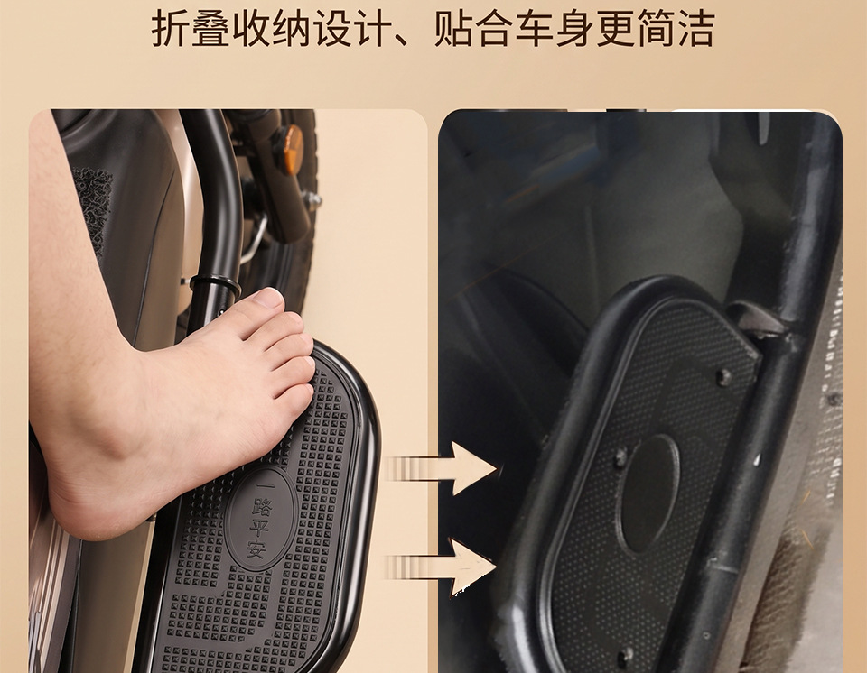 Suitable for electric vehicles, Knight 300 protective bar, foldable footrest, body anti-collision safety guard, thickened footrest