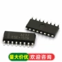 工业级max3232esers232收发器芯片